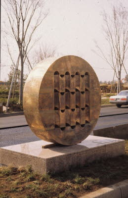 Soleil (Bronce) - 1990